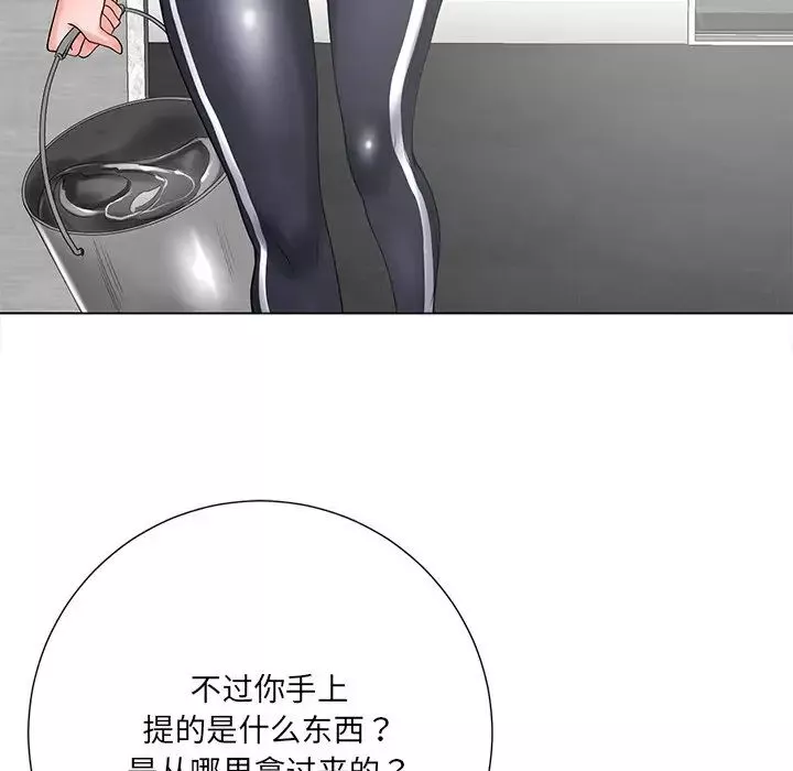 相差一轮-第14话 - 图片 114