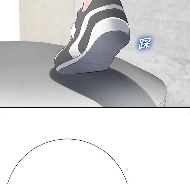 相差一輪第14话