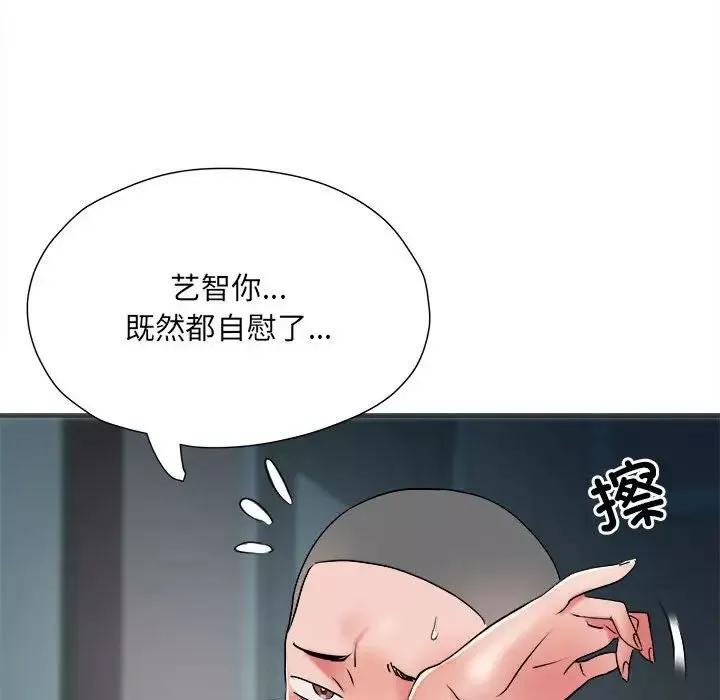 刺激的部队生活-第62话 - 图片 49