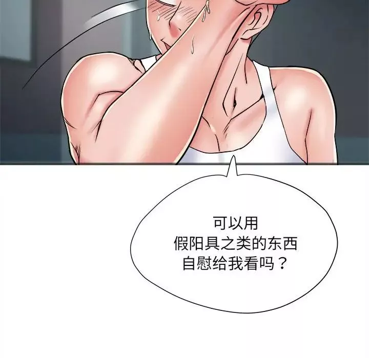 刺激的部队生活-第62话 - 图片 50