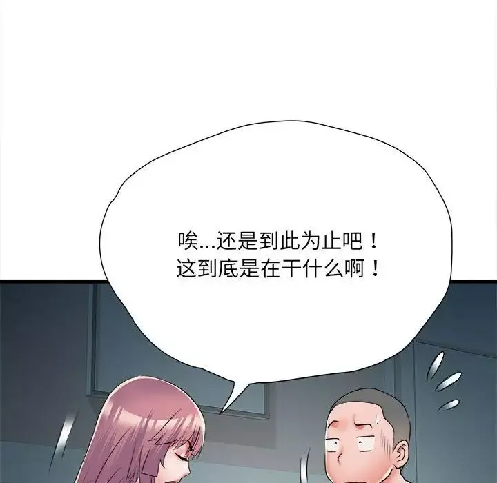 刺激的部队生活-第62话 - 图片 55