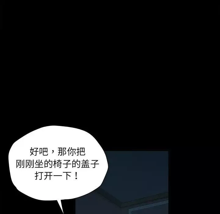 刺激的部队生活-第62话 - 图片 62