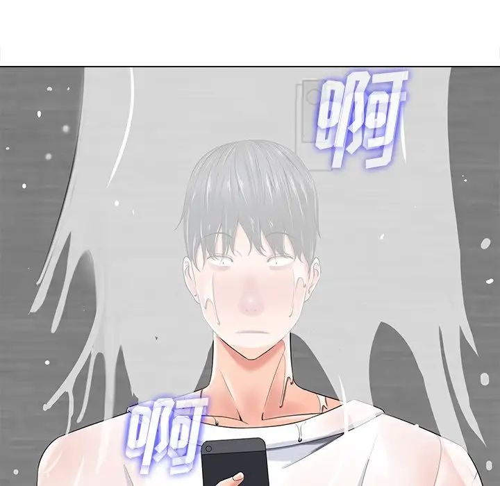 相差一轮第15话