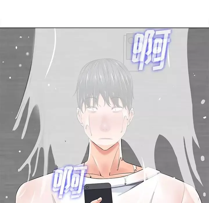 相差一轮-第15话 - 图片 17