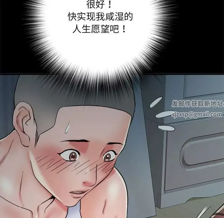 刺激的部队生活第62話