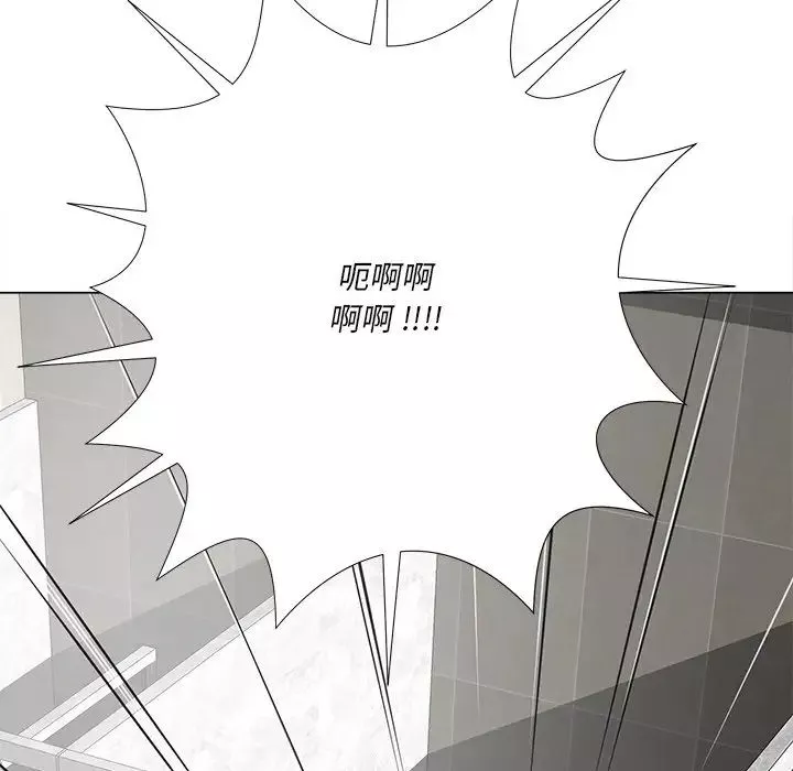 相差一轮-第15话 - 图片 21