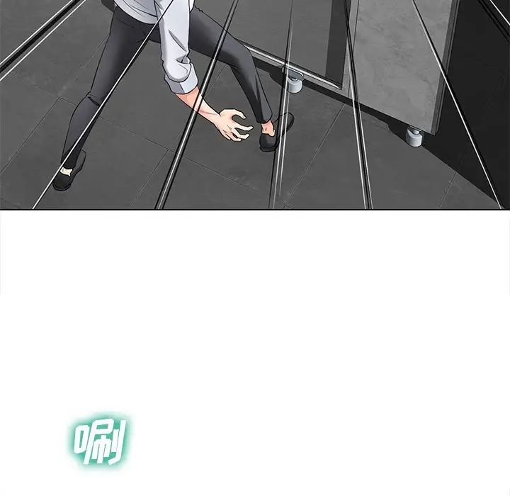 相差一轮第15话