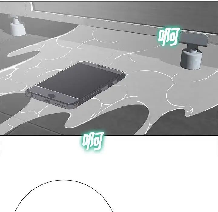 相差一輪第15话