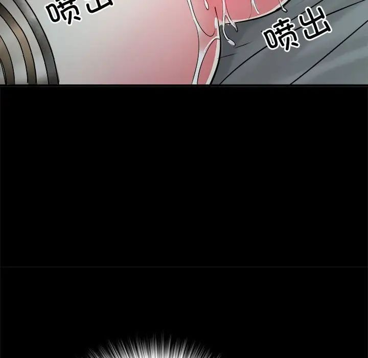 刺激的部队生活第62話