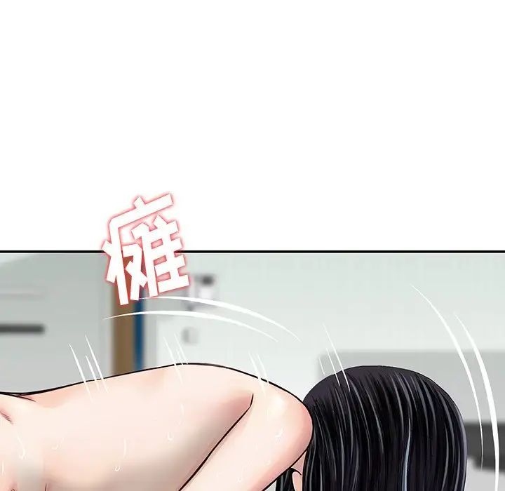 三个男人的女人第12话