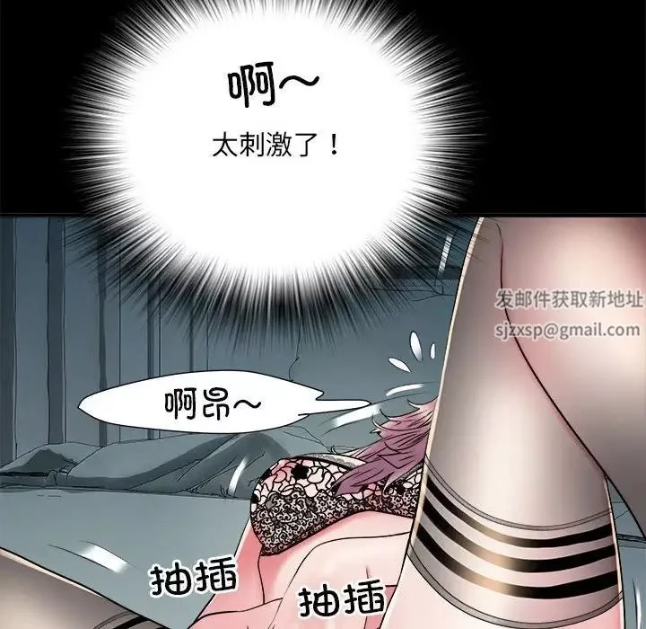 刺激的部队生活第62話