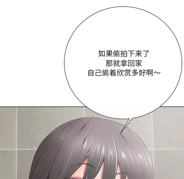 相差一轮-第15话 - 图片 33