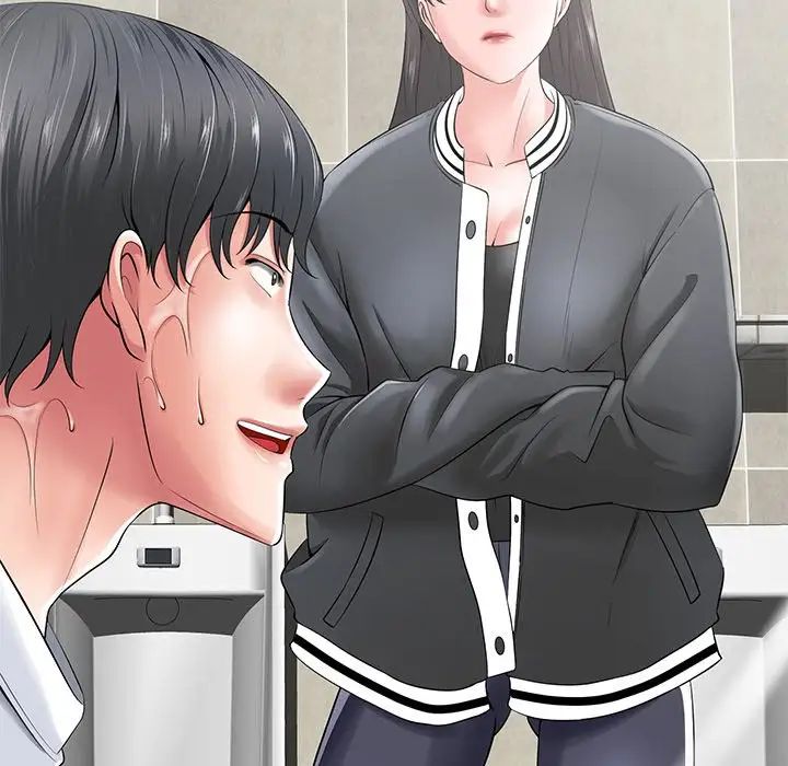 相差一輪第15话