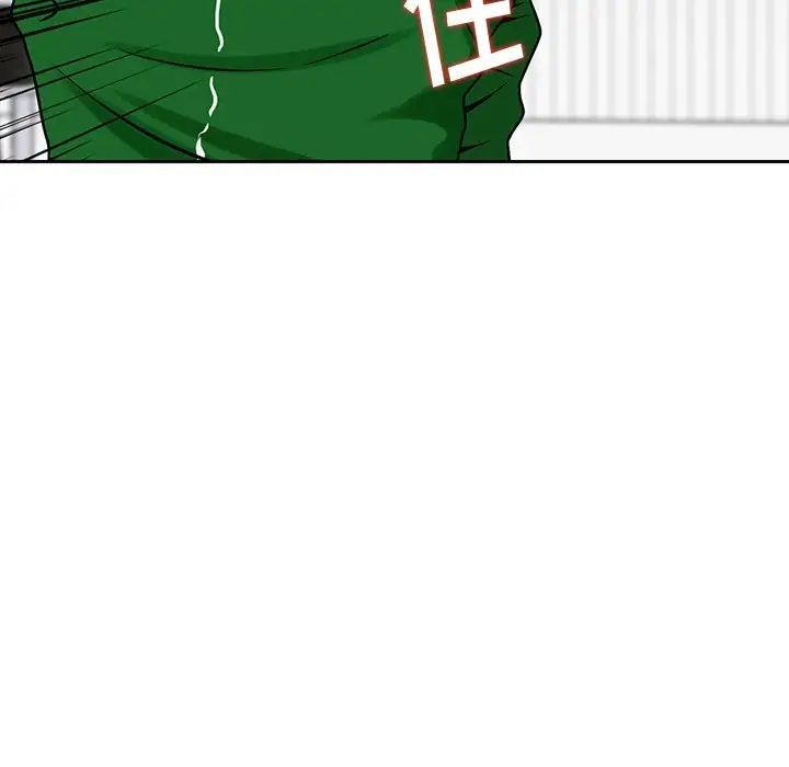 三个男人的女人第12话