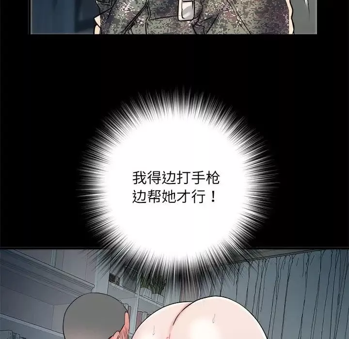刺激的部队生活-第62话 - 图片 97
