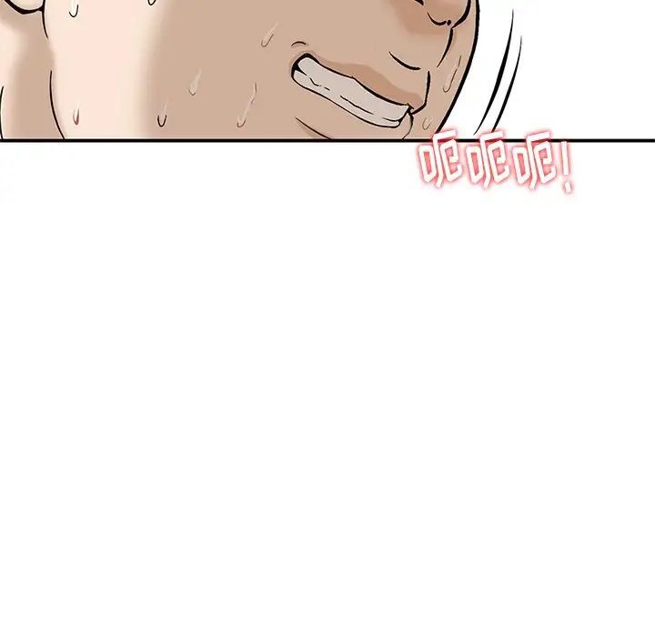 三个男人的女人第12话