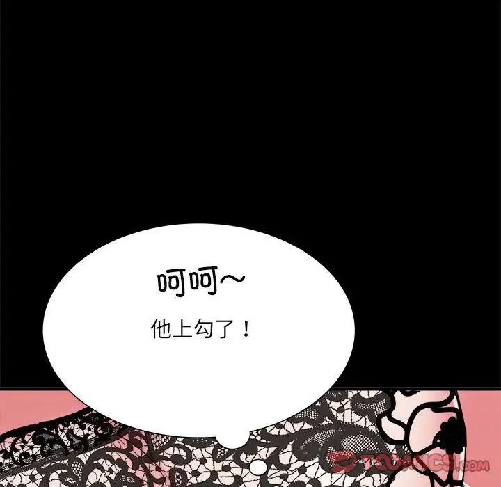 刺激的部队生活第62話