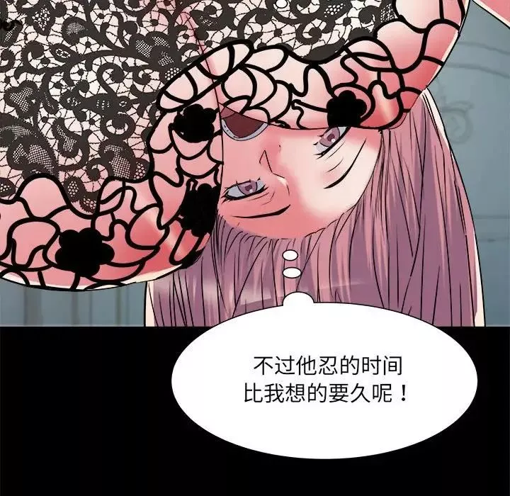 刺激的部队生活-第62话 - 图片 100