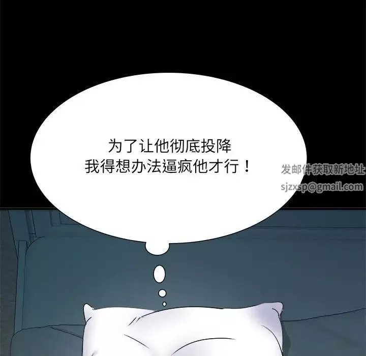 刺激的部队生活-第62话 - 图片 101