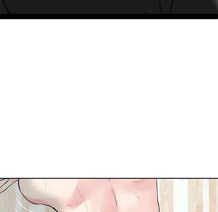 三个男人的女人第12话