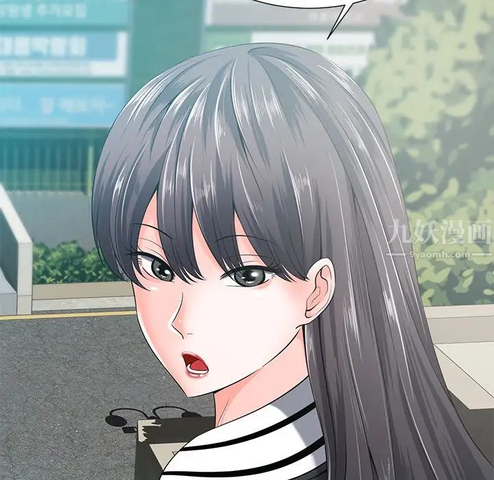 相差一轮第15话