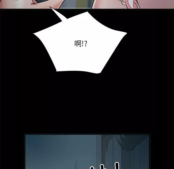 刺激的部队生活第62話
