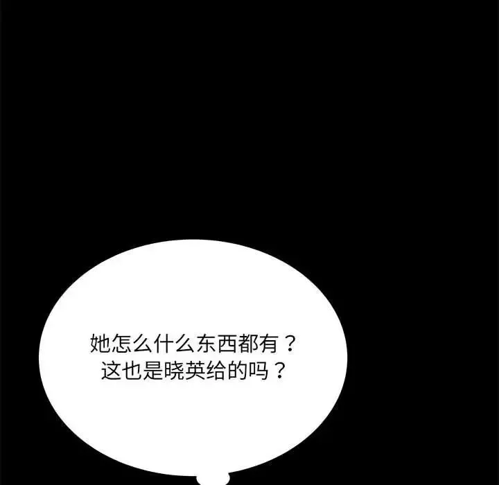 刺激的部队生活第62話