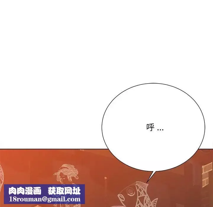 相差一轮-第15话 - 图片 76