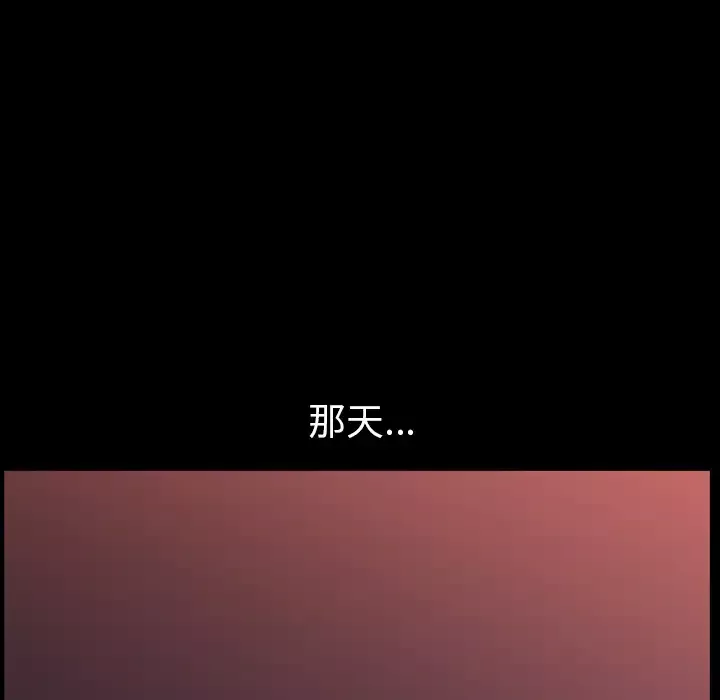 邻居-第28话 - 图片 64