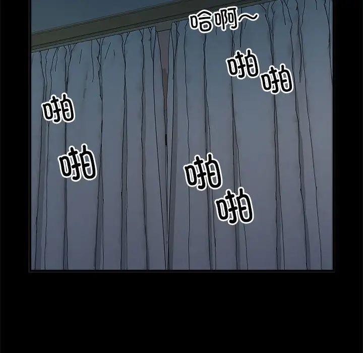 刺激的部队生活第62话