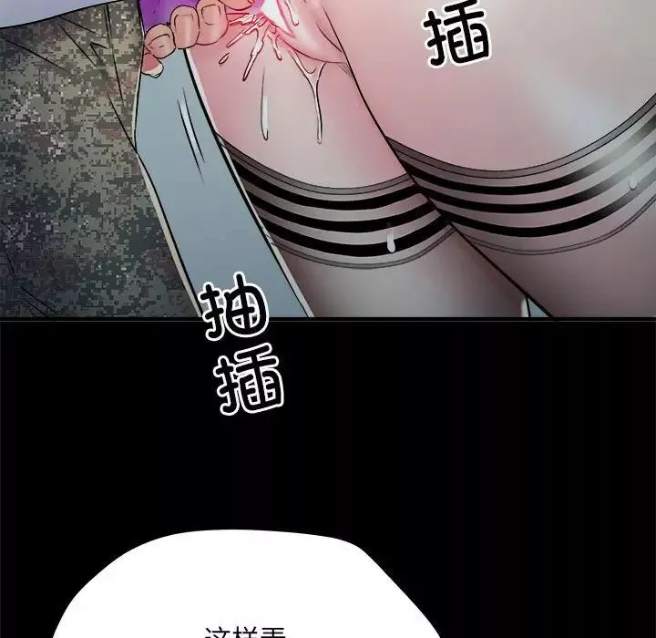 刺激的部队生活第62話