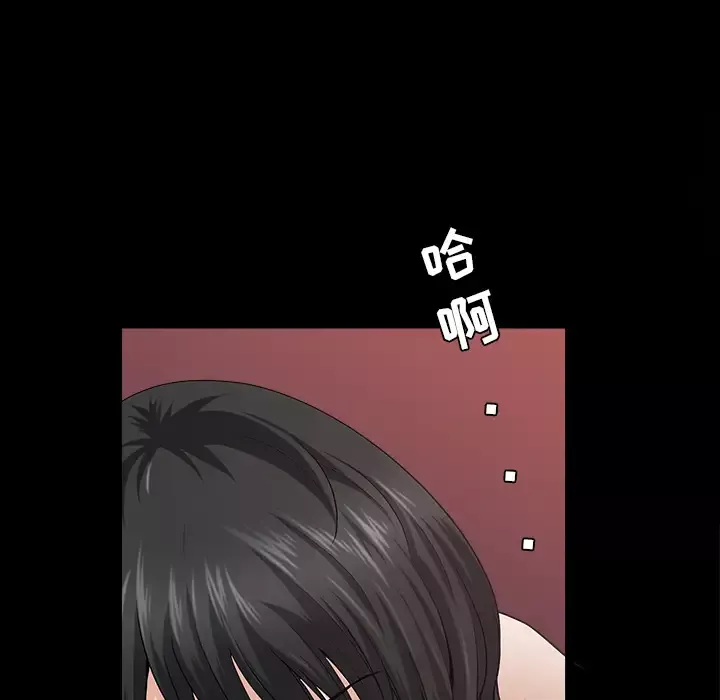 邻居-第28话 - 图片 68