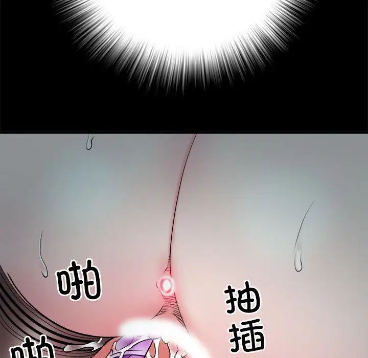 刺激的部队生活第62話