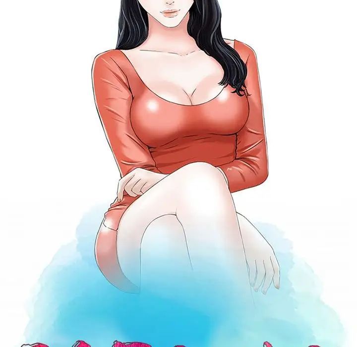 三个男人的女人第13话