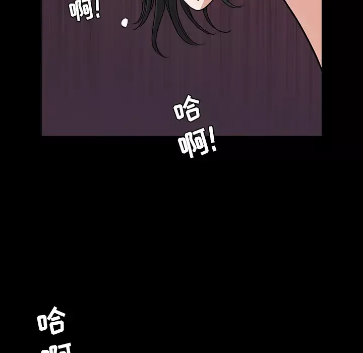 邻居-第28话 - 图片 78