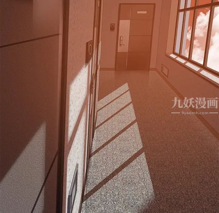 相差一轮第15话