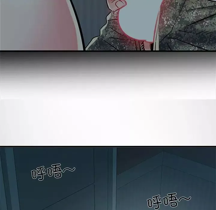 刺激的部队生活-第63话 - 图片 8