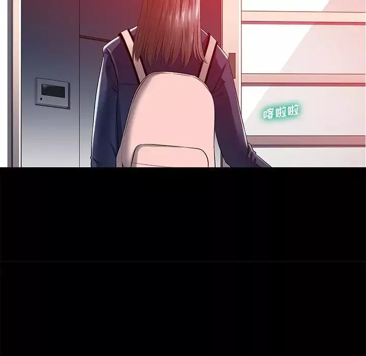 相差一輪第15话