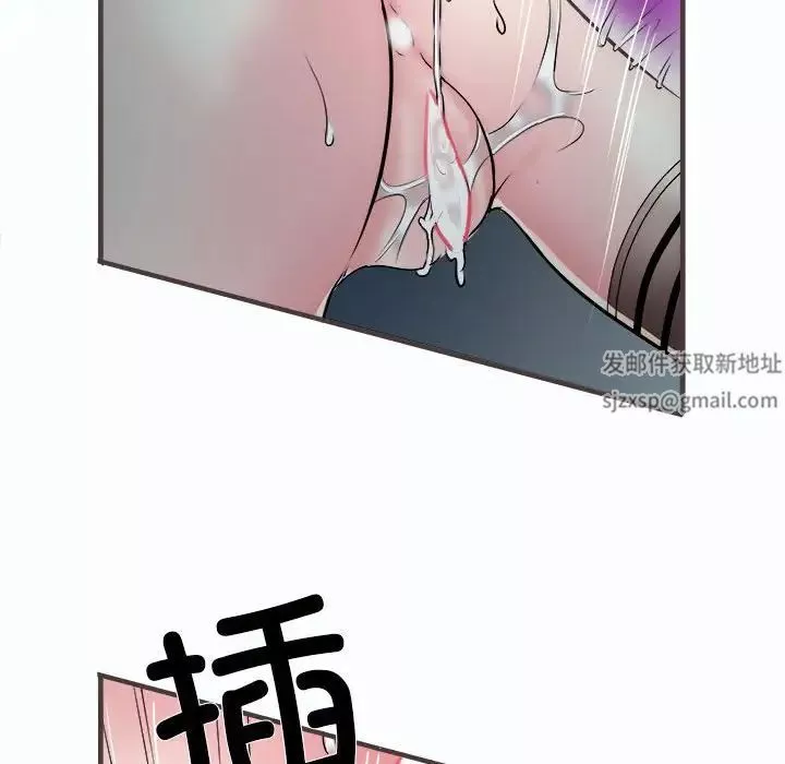 刺激的部队生活第63話
