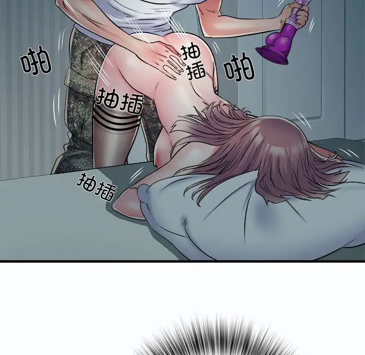 刺激的部队生活第63话