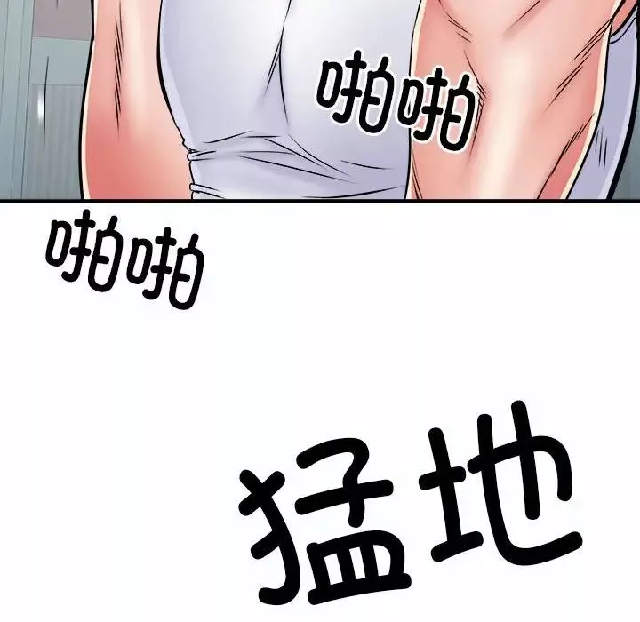 刺激的部队生活第63話