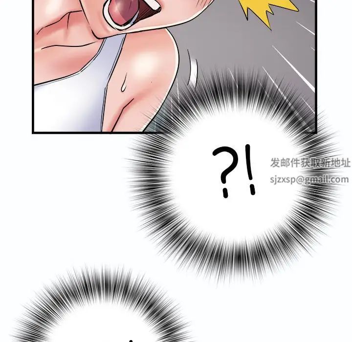 刺激的部队生活第63話