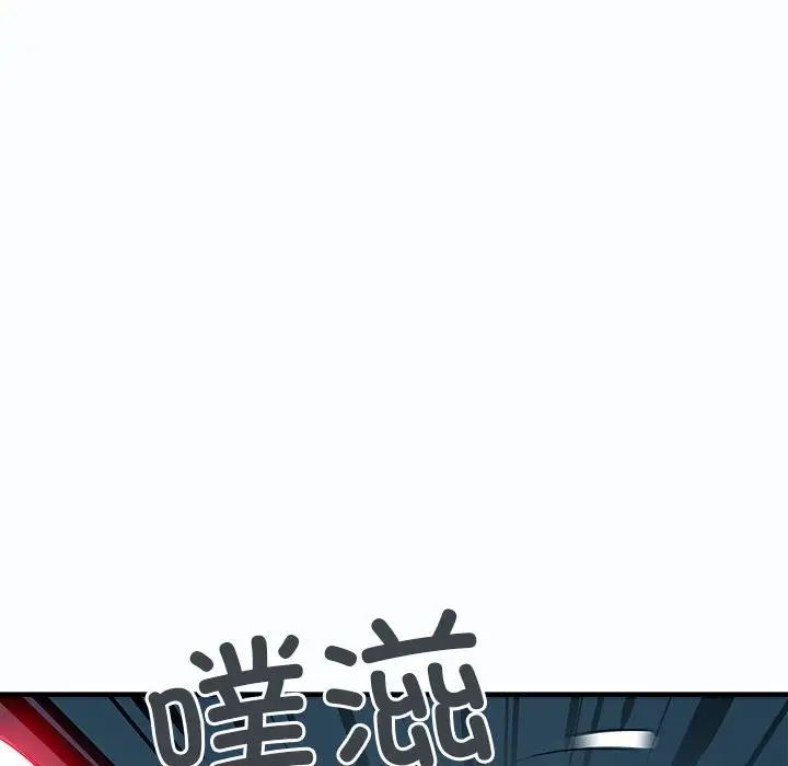 刺激的部队生活第63话