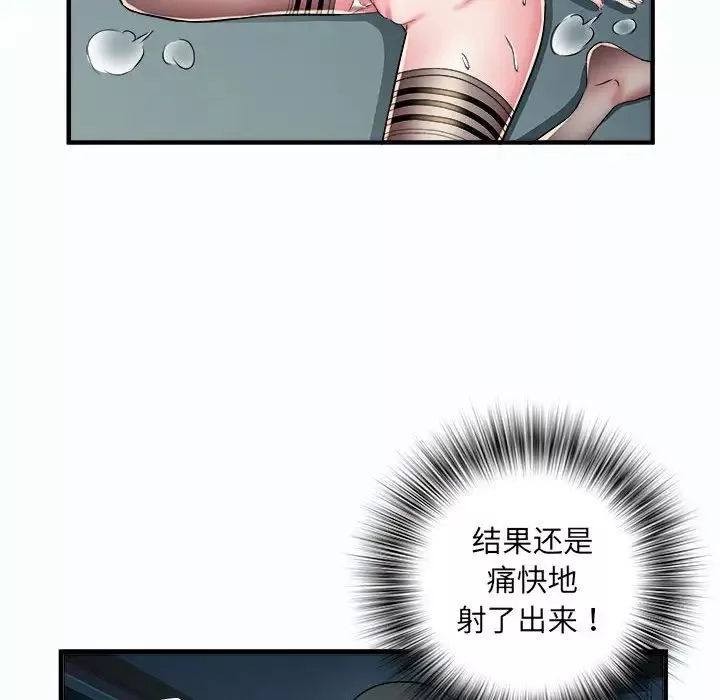 刺激的部队生活-第63话 - 图片 40