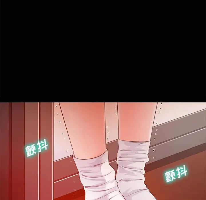 相差一轮第15话