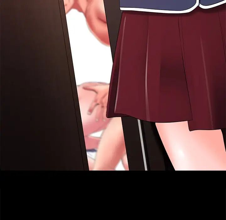 相差一轮第15话