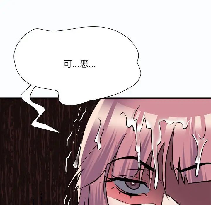 刺激的部队生活第63话