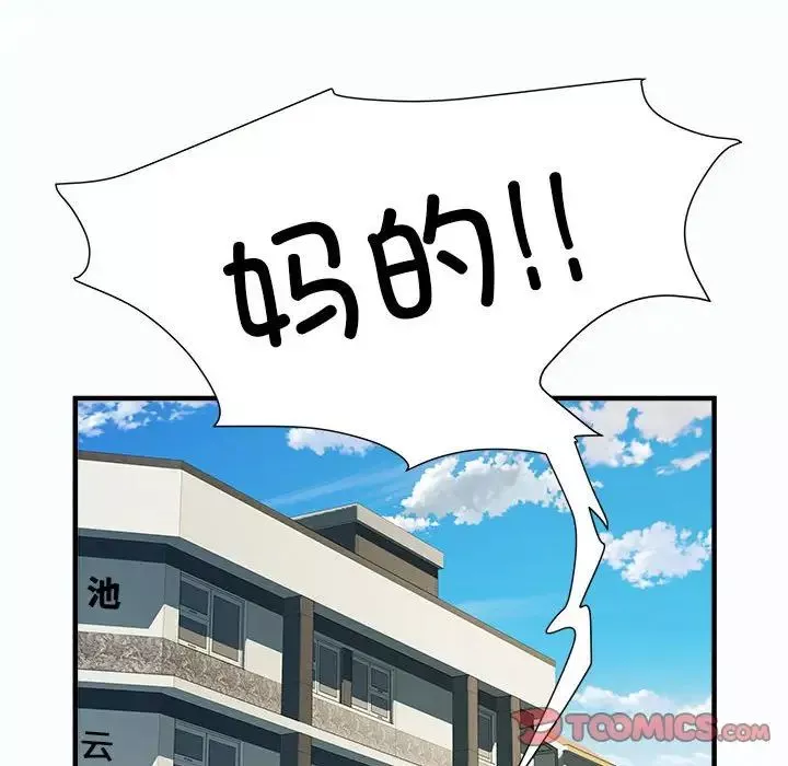 刺激的部队生活-第63话 - 图片 45
