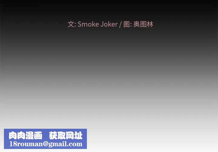 相差一輪第15话