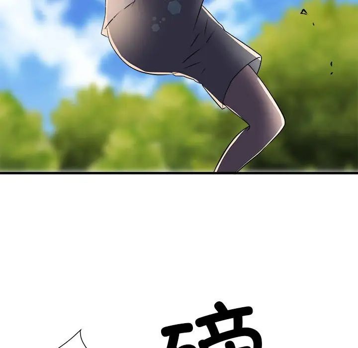 刺激的部队生活第63話